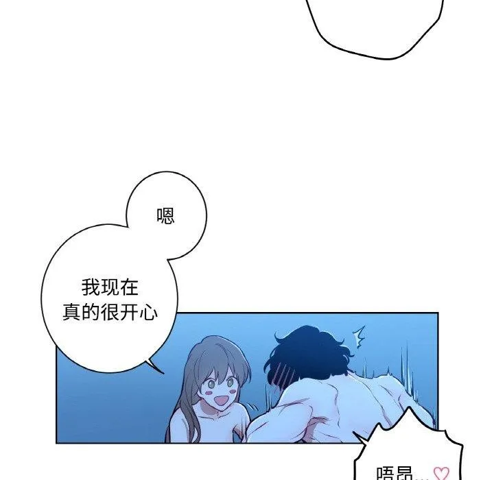 吉賽兒之血第9話