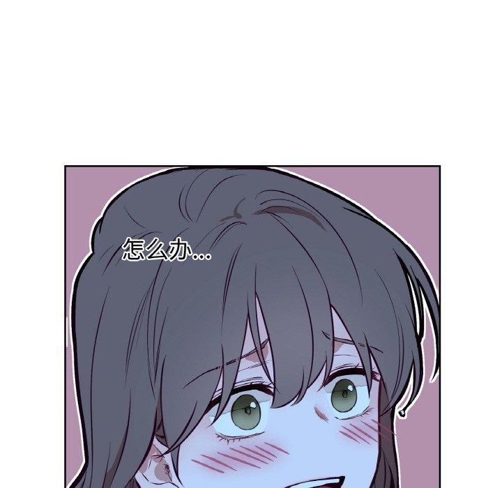 吉賽兒之血第9話