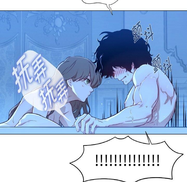 吉赛儿之血第9話