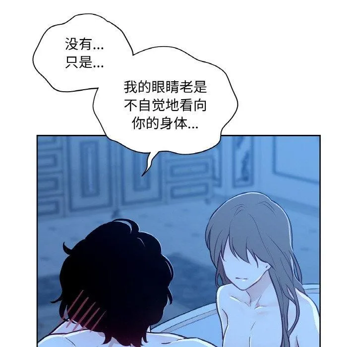 吉賽兒之血第9話