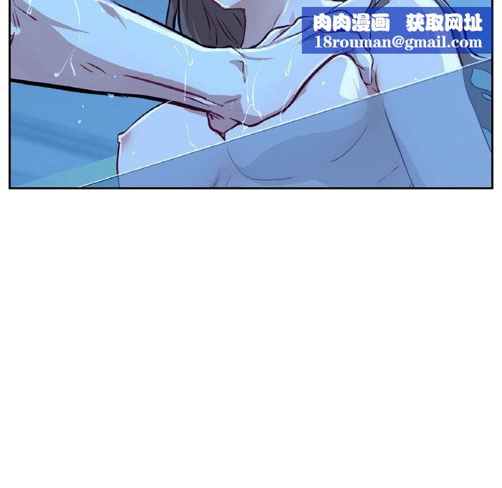 吉赛儿之血第9話