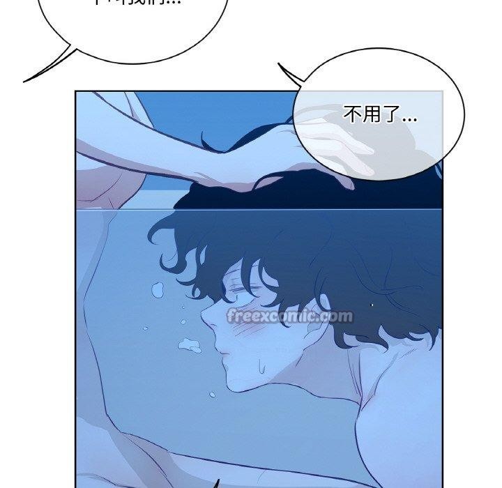 吉赛儿之血第9話