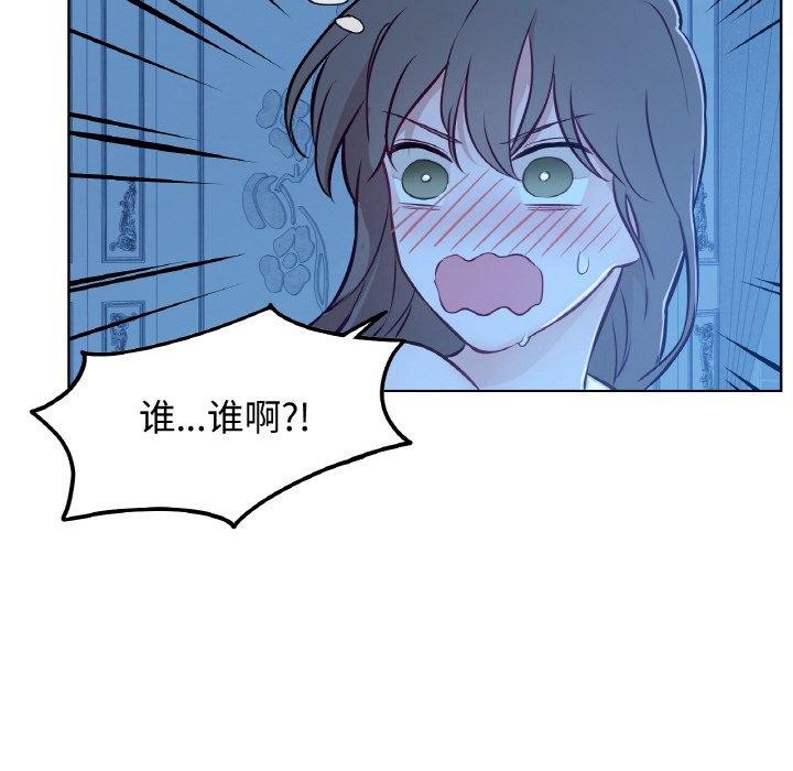 吉賽兒之血第9話