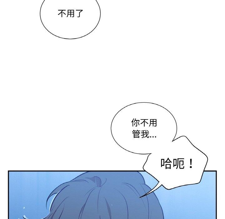 吉赛儿之血第9話