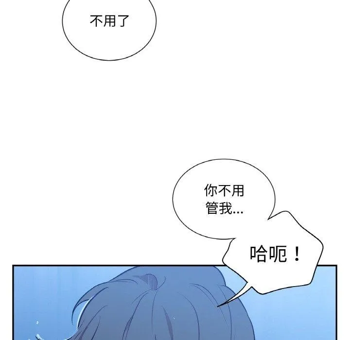 吉赛儿之血-第9話 - 图片 81