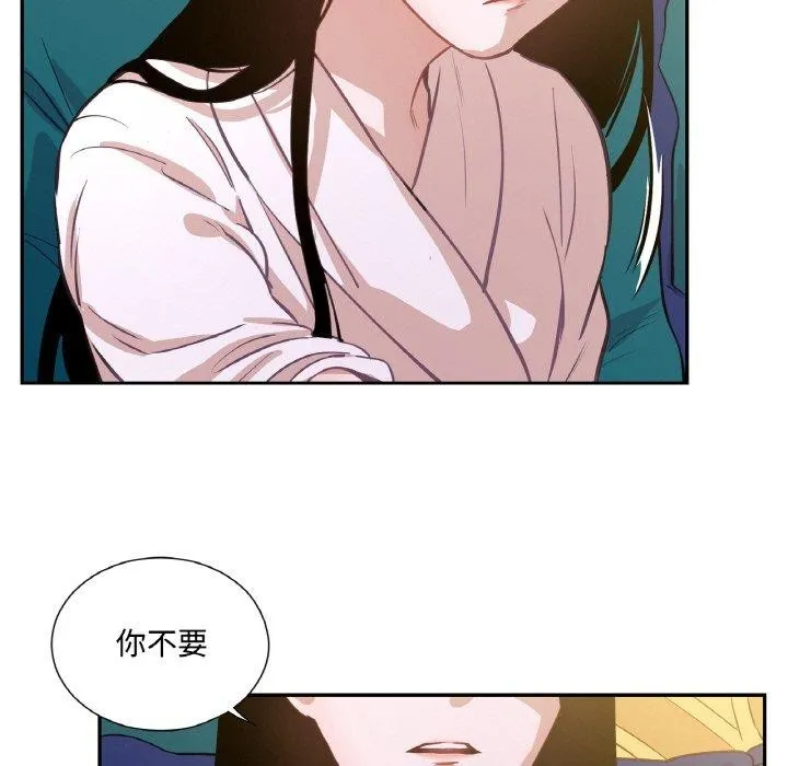 吉賽兒之血第9話