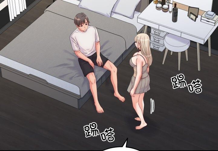 少爷的替身第10話