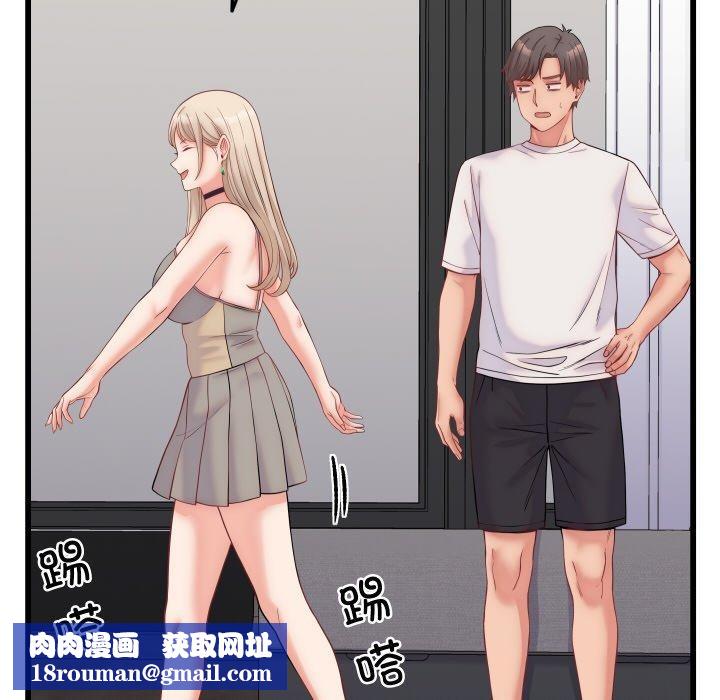 少爷的替身第10話