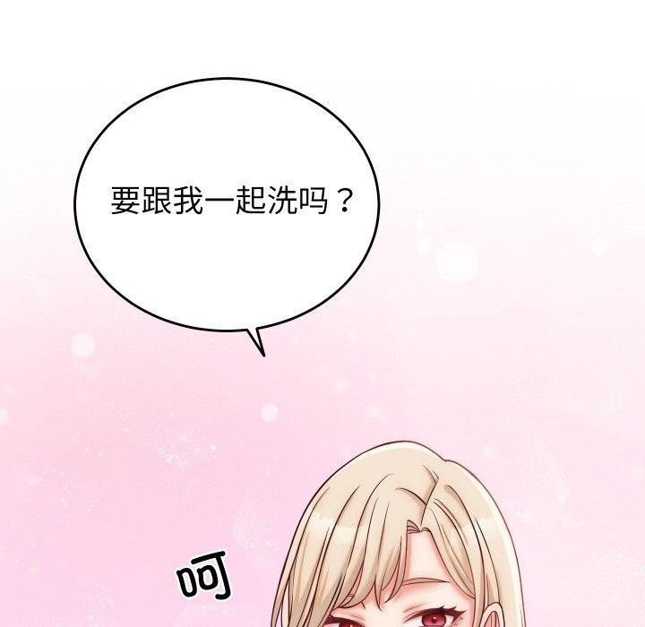 少爷的替身第10話