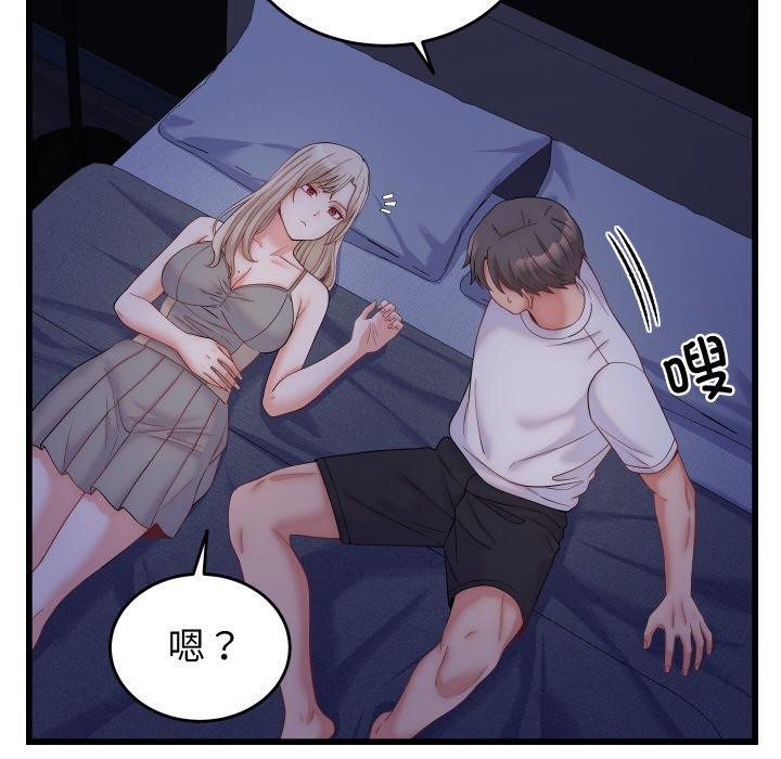 少爷的替身第10話