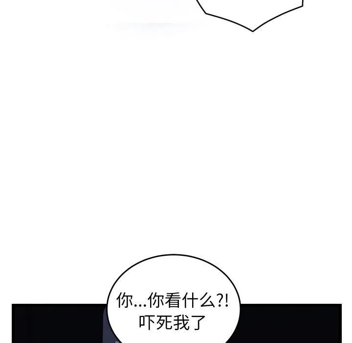少爷的替身-第10話 - 图片 103