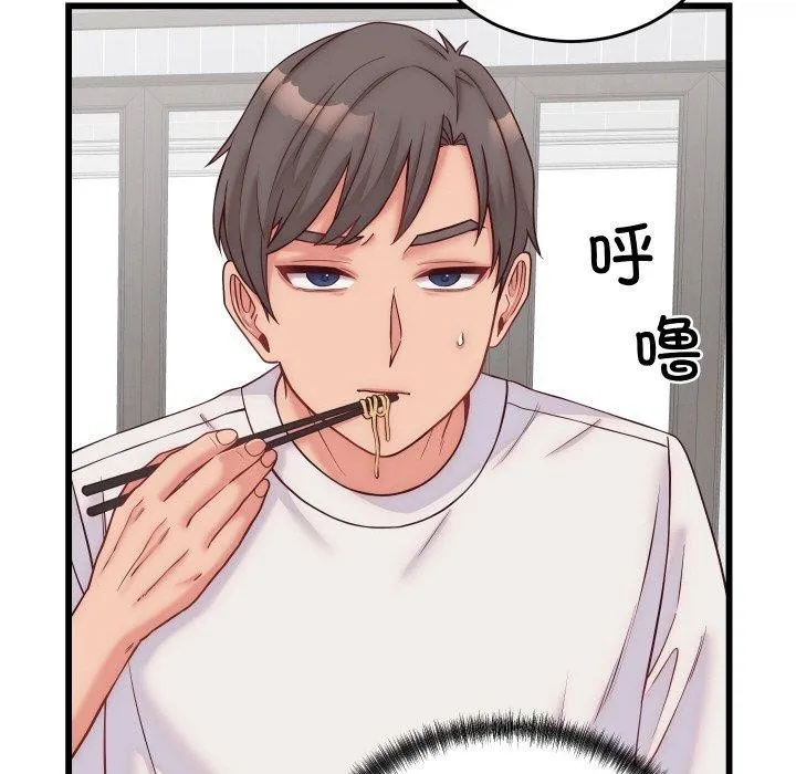 少爷的替身-第10話 - 图片 119