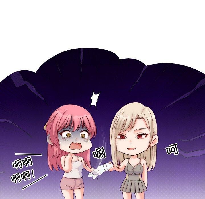 少爷的替身第10話