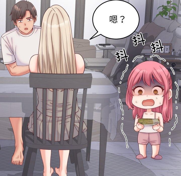 少爷的替身第10話