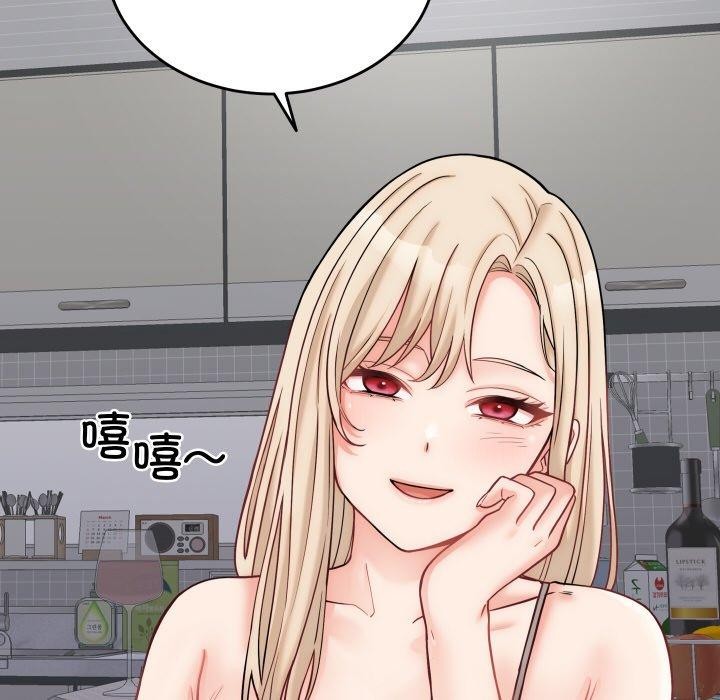 少爷的替身第10話