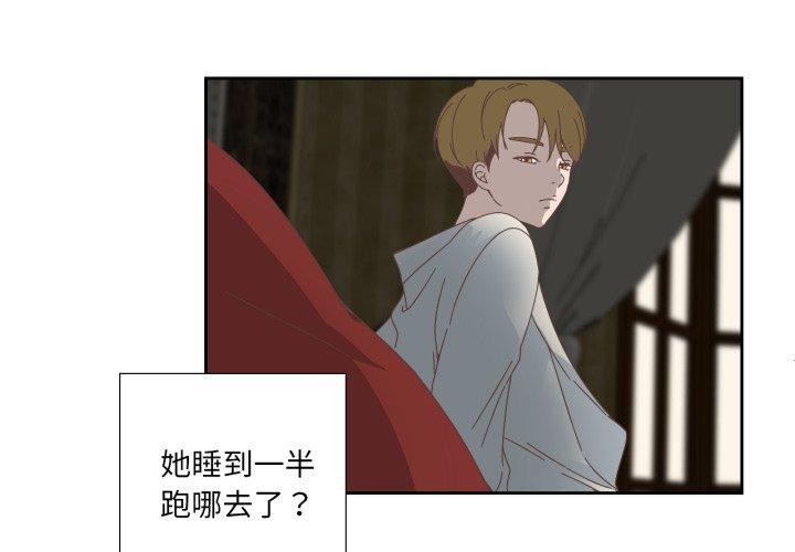 纯洁之罪第12話