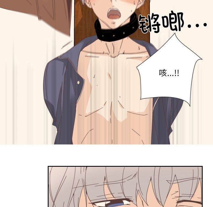 純潔之罪第12話