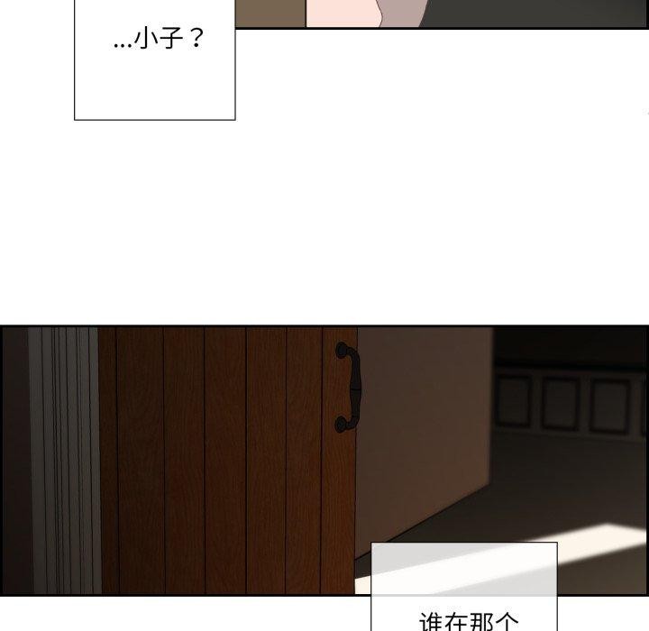 纯洁之罪第12話