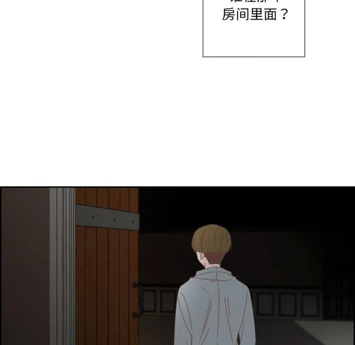 純潔之罪第12話