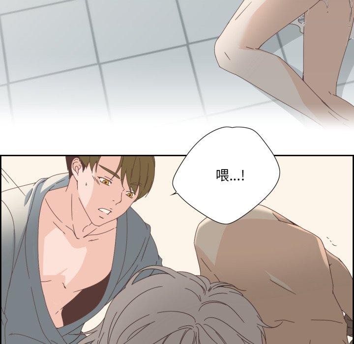 纯洁之罪第12話