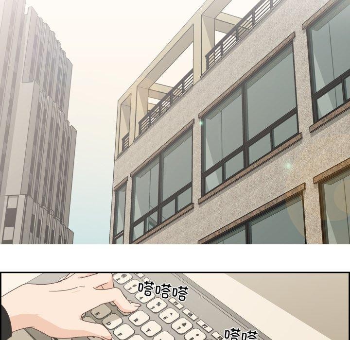 纯洁之罪第12話