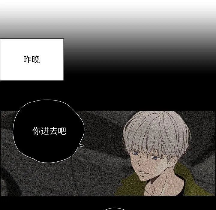 純潔之罪第12話