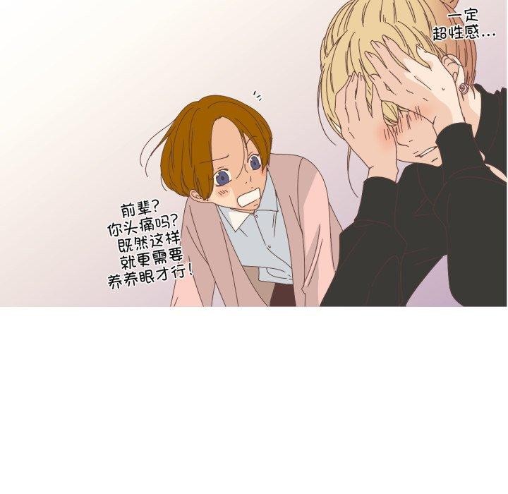 纯洁之罪第12話