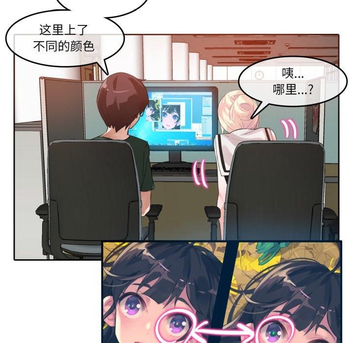 无与伦比的日常第13話