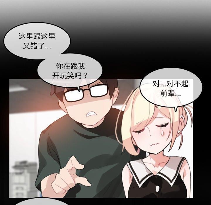 无与伦比的日常第13話