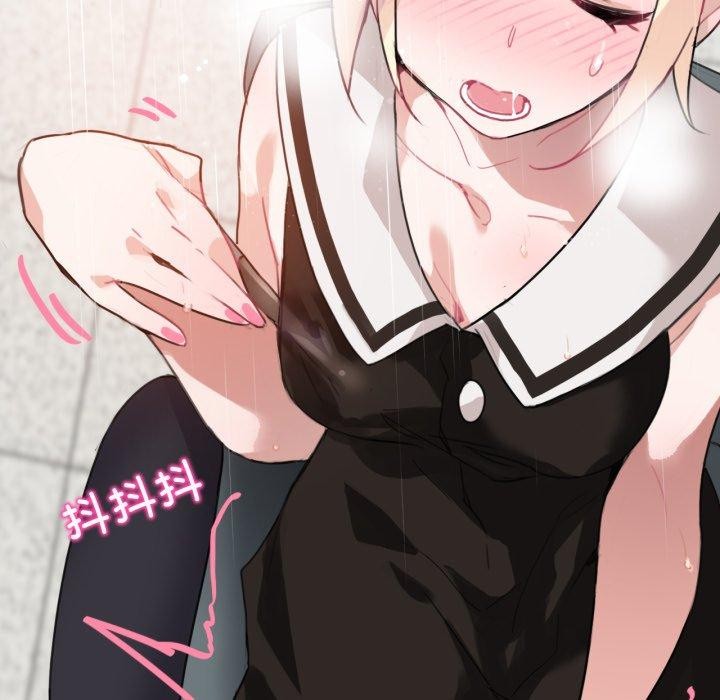 无与伦比的日常第13話