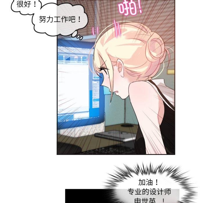 无与伦比的日常第13話