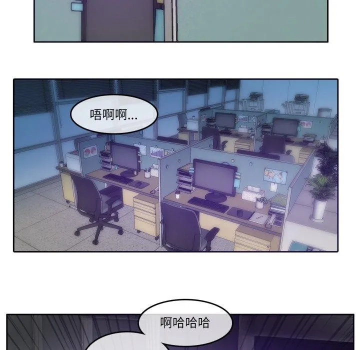 无与伦比的日常-第13話 - 图片 70