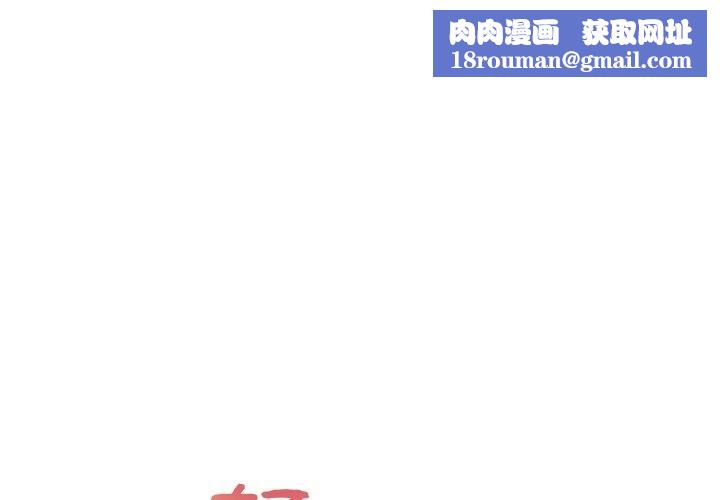 輕觸!解除封印第17話