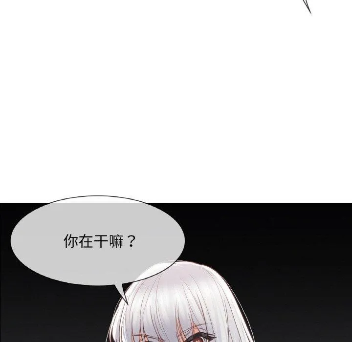 輕觸!解除封印第17話