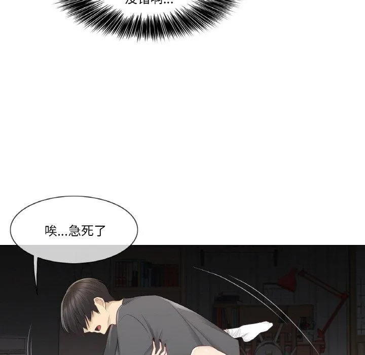 輕觸!解除封印第17話