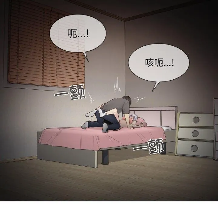 輕觸!解除封印第17話