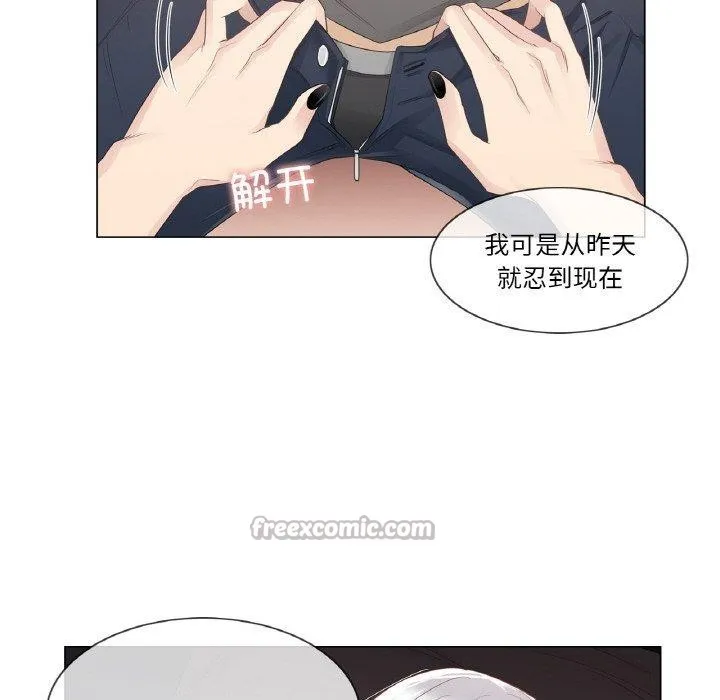 輕觸!解除封印第17話