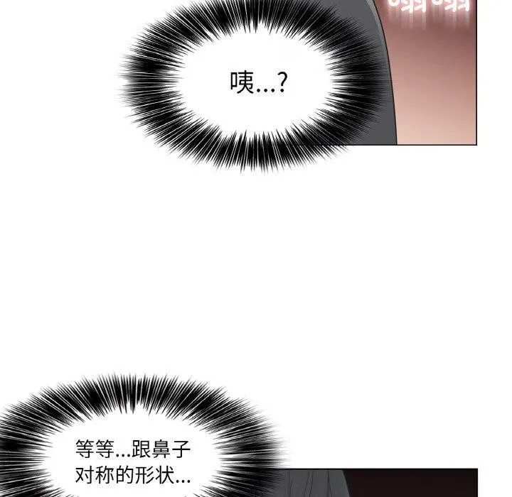 轻触!解除封印-第17話 - 图片 41