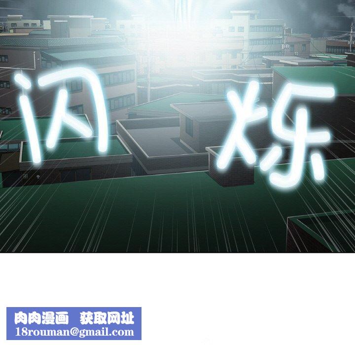 轻触!解除封印第17話