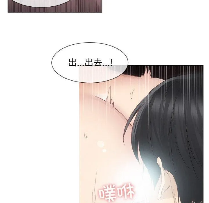 輕觸!解除封印第17話