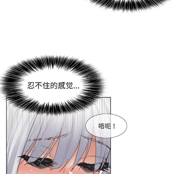 輕觸!解除封印第17話