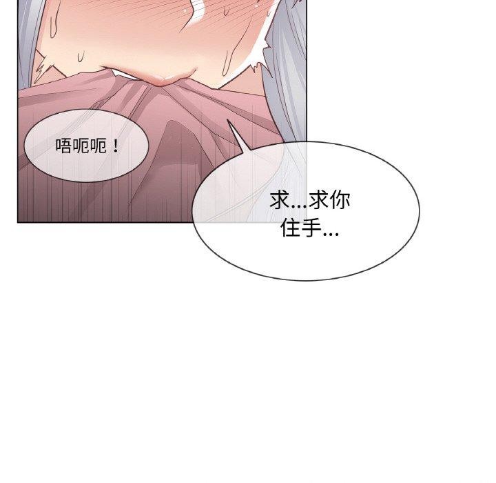 輕觸!解除封印第17話