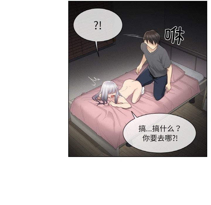 轻触!解除封印第17話