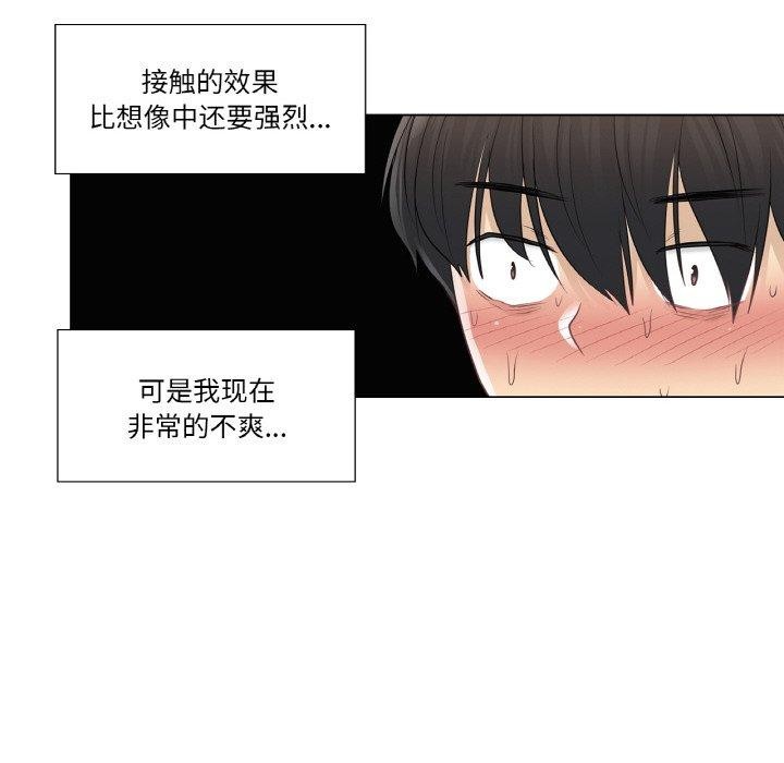 轻触!解除封印第17話