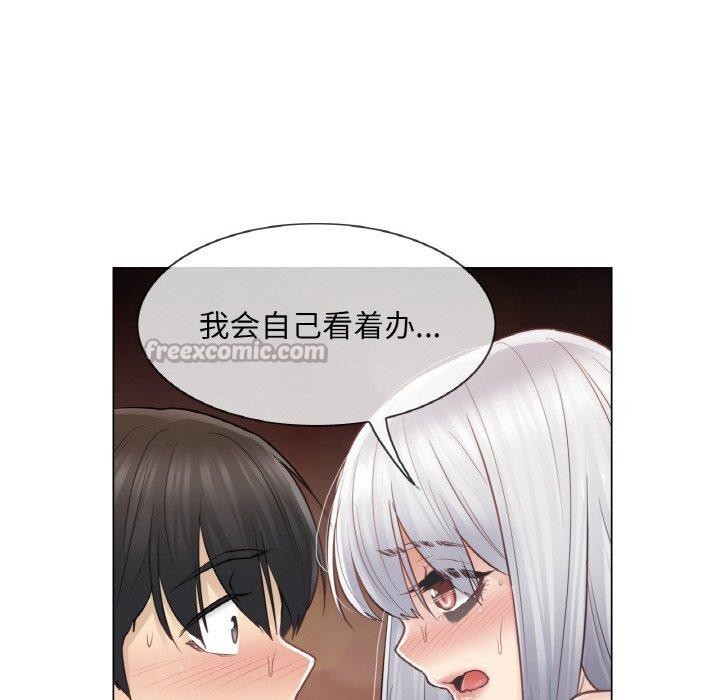 輕觸!解除封印第17話