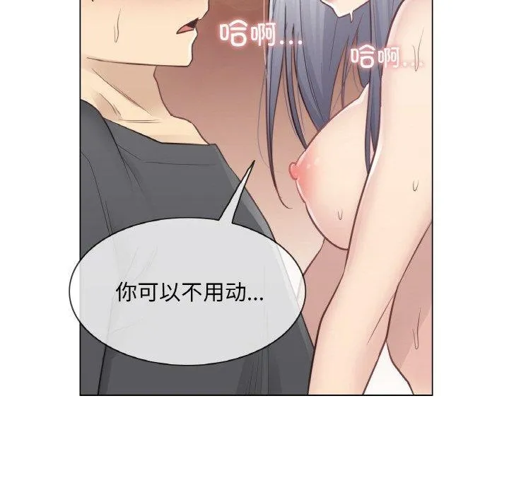 輕觸!解除封印第17話