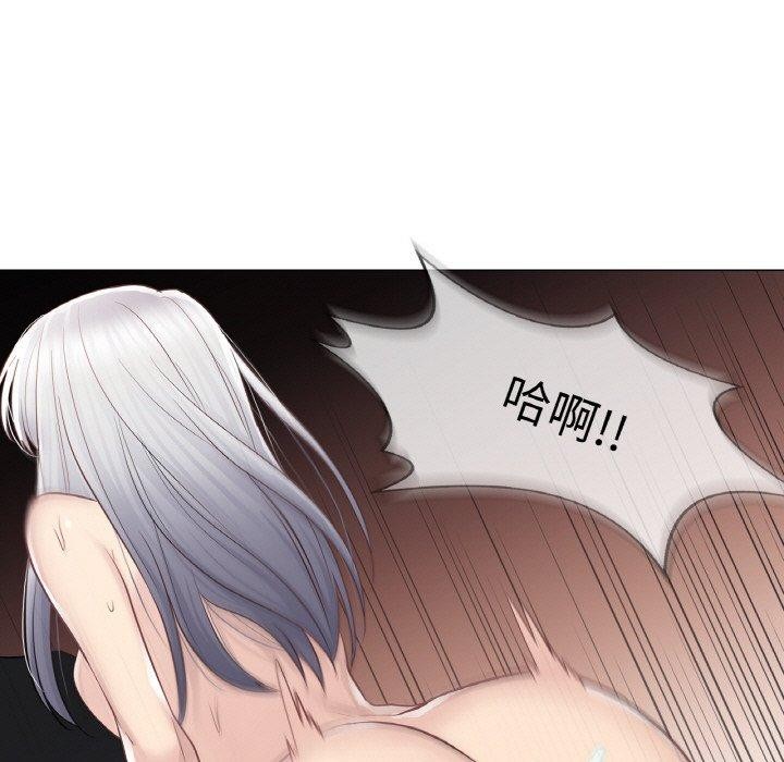 輕觸!解除封印第17話