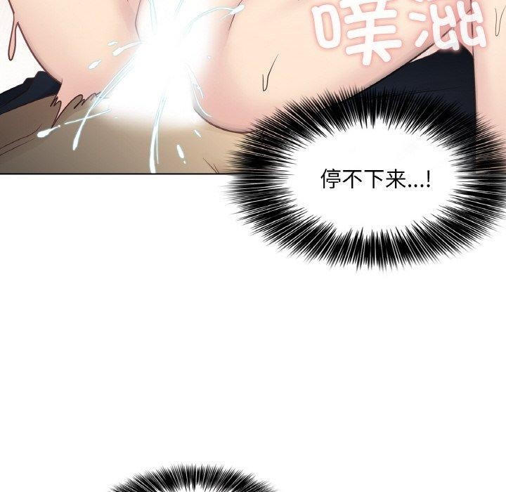 輕觸!解除封印第17話