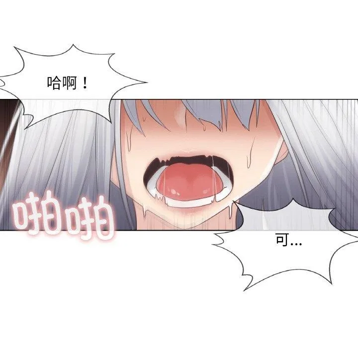 輕觸!解除封印第17話