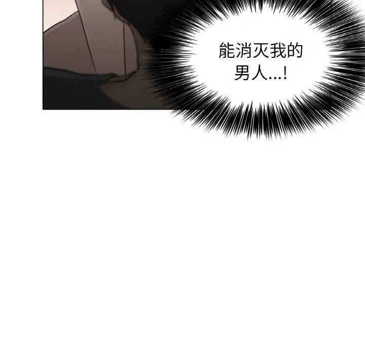 轻触!解除封印-第17話 - 图片 106